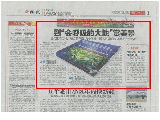 QQ图片20131030142516.jpg