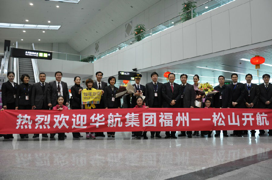 福州机场增开榕台新航班.jpg