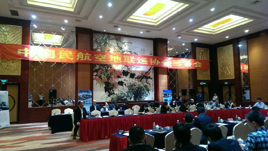 福建空港快线参与发起成立“中国民航空地联运企业协会”.jpg