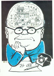 人物形象.jpg