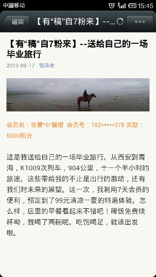二版配图.jpg