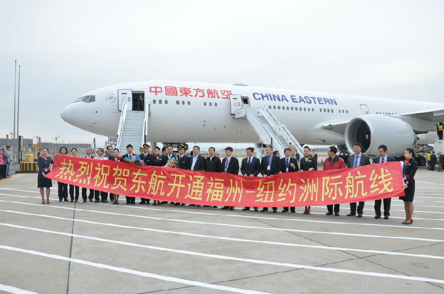 1 福州机场开通首条洲际航线.jpg