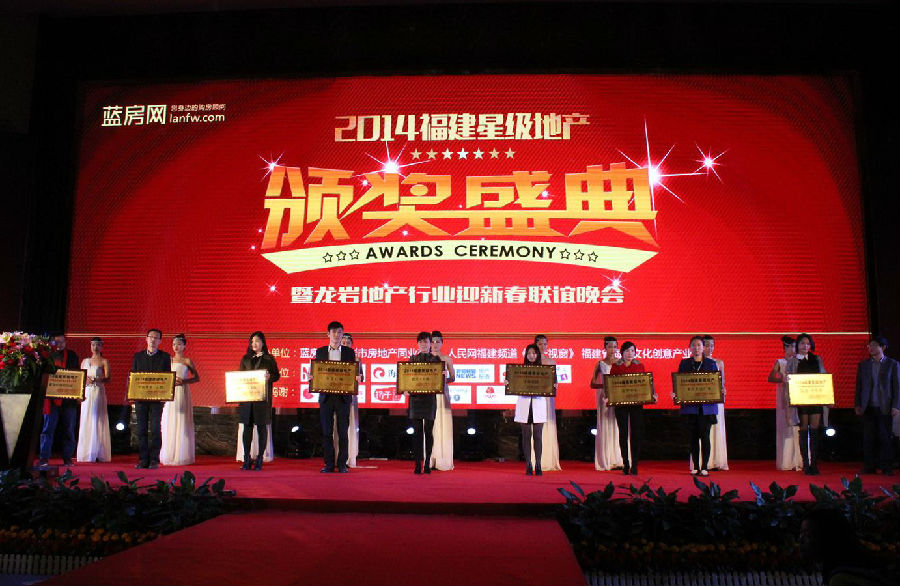 龙岩京华中心获评“龙岩楼市最具影响力综合体项目”.jpg