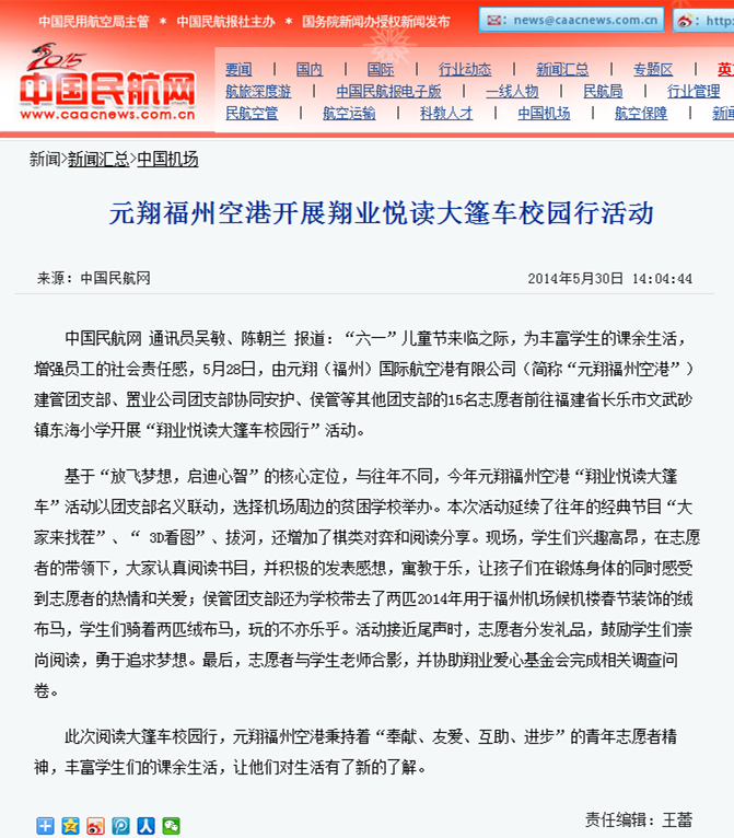 阅读大篷车.png