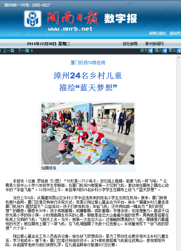 火狐截图_2015-03-25T03-28-01.357Z.png