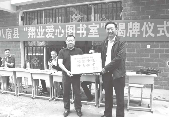 翔业周报942期不转曲033.jpg