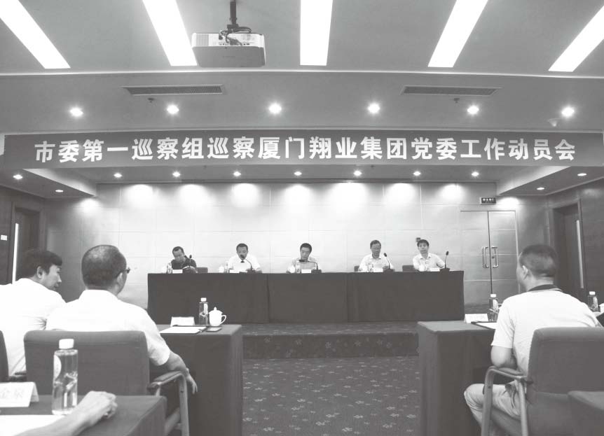 翔业周报949期不转曲011.jpg