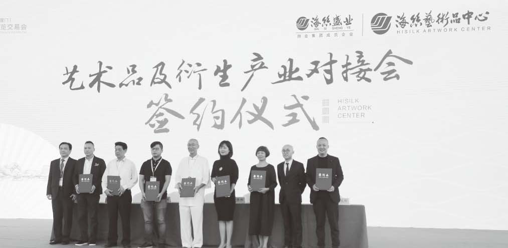 翔业周报955期-不转曲011.jpg