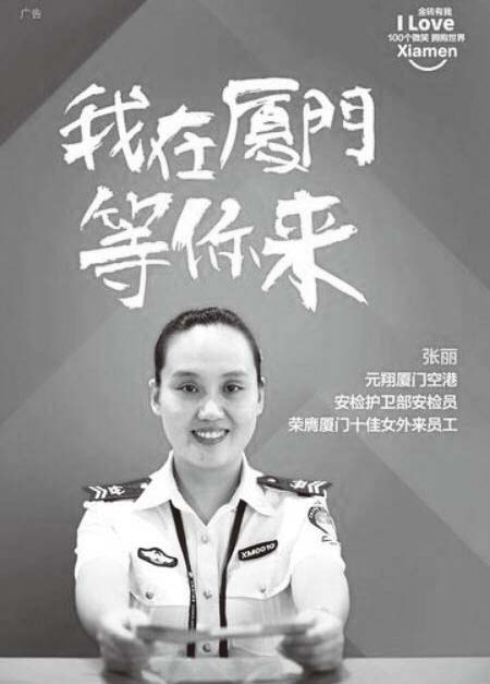 翔业周报956期不转曲-ok032.jpg