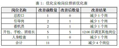 三班2.jpg