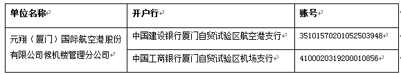 账号.png
