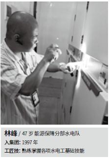 3半2.jpg