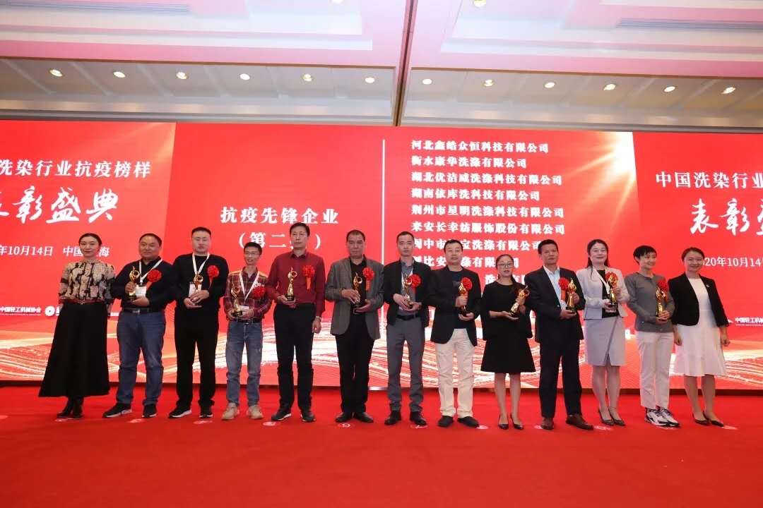 颁奖现场.jpg