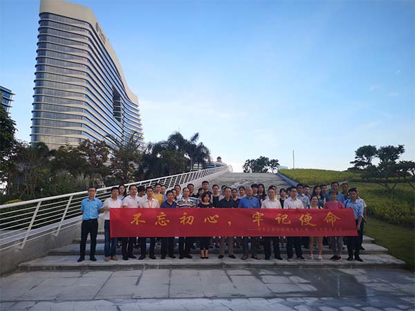 3、主题党日(守匠心、践使命,发扬临港工匠精神).jpg