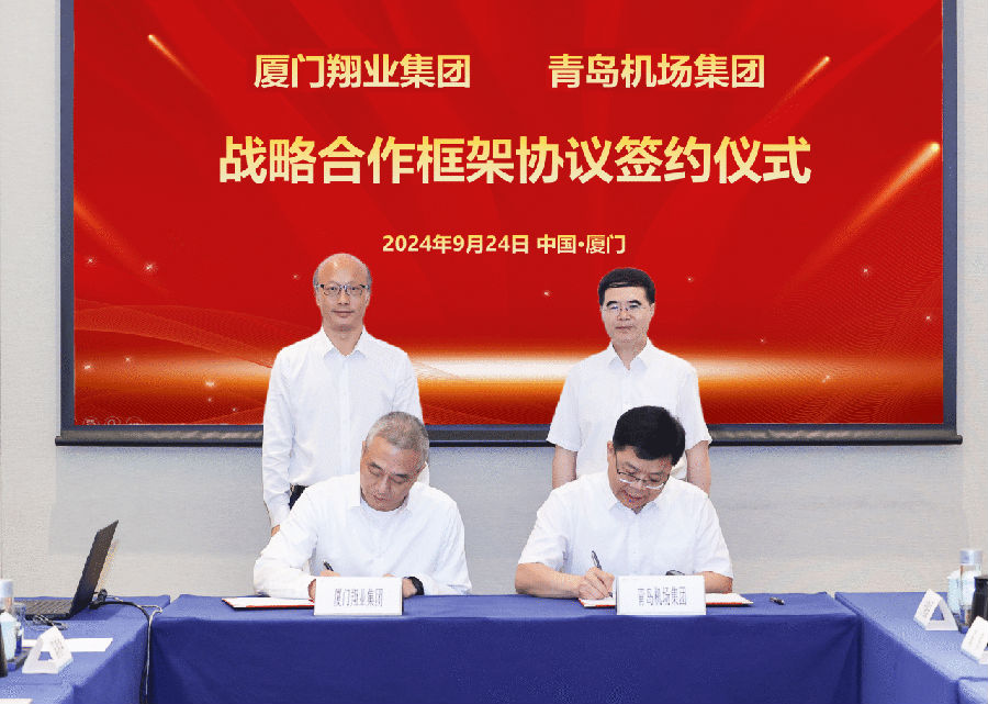 签约仪式.png