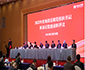 翔业集团党委召开领导班子述责述廉评议和直属党组织书记抓基层党建述职评议会议