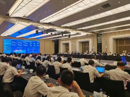 集团召开2021年第三季度经营分析会