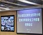 集团召开“近期安全形势分析暨第四季度安全工作部署视频会议”