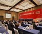 双线战役成效显著 紧抓重点高质开局 集团召开2020年度总结表彰大会及第六届第二次职工代表大会