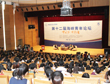 佰翔传媒承接海峡论坛四场活动