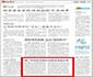 厦门机场航空模拟仿真实验室启用