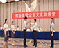 赓续翔业精神 投身时代新征程