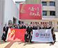 集团党委组织参观厦门经济特区纪念馆
