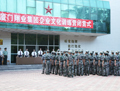 集团企业文化训练营顺利闭营