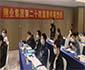 集团第二十四届青年座谈会顺利召开