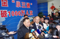 五通码头迎来厦金“小三通”客运第1000万名旅客