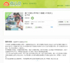 翔业集团各公司积极借力新媒体开展营销推广